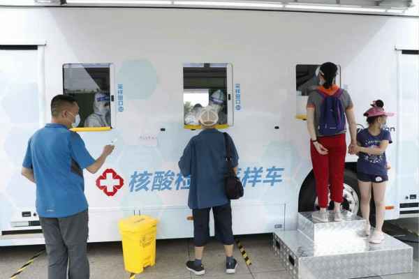 新利手机入口官网-新利(中国)发电机租赁公司组织全体员工核酸检测